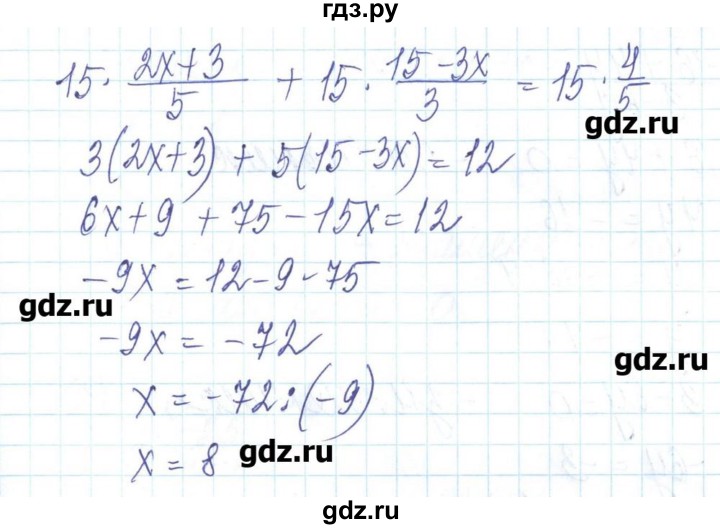 ГДЗ по алгебре 8 класс Бевз   вправа - 399, Решебник