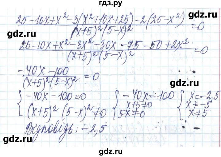 ГДЗ по алгебре 8 класс Бевз   вправа - 423, Решебник