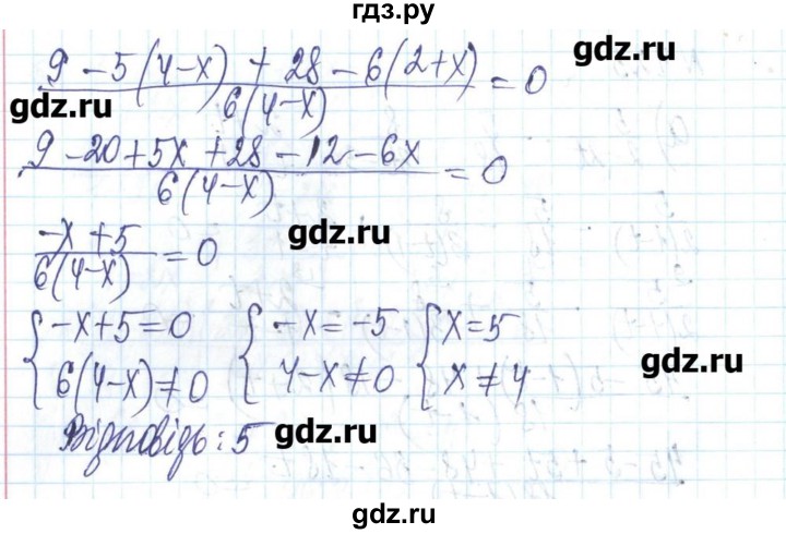 ГДЗ по алгебре 8 класс Бевз   вправа - 425, Решебник