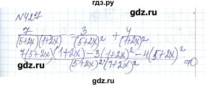 ГДЗ по алгебре 8 класс Бевз   вправа - 427, Решебник