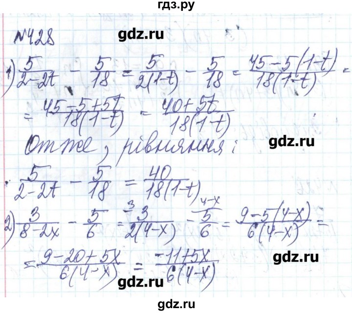 ГДЗ по алгебре 8 класс Бевз   вправа - 428, Решебник
