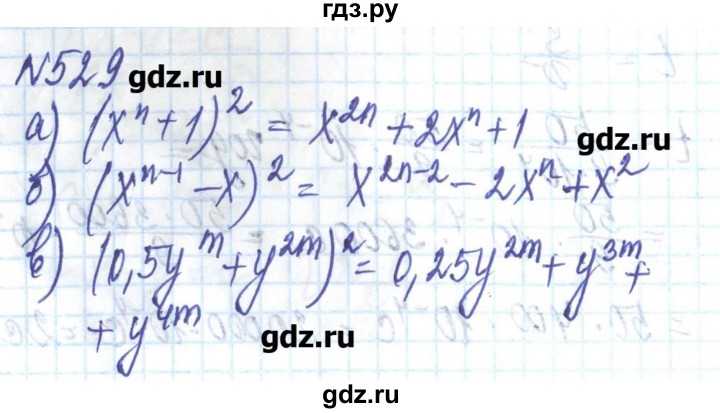 ГДЗ по алгебре 8 класс Бевз   вправа - 529, Решебник