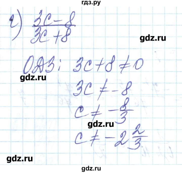 ГДЗ по алгебре 8 класс Бевз   вправа - 56, Решебник