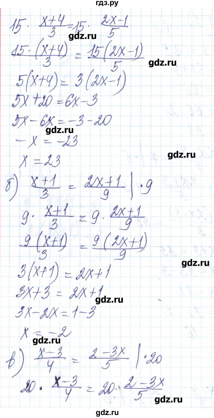 ГДЗ по алгебре 8 класс Бевз   вправа - 84, Решебник
