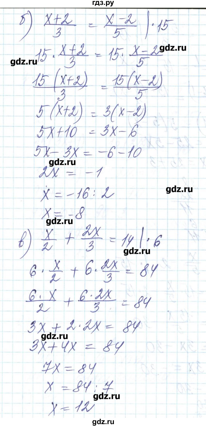 ГДЗ по алгебре 8 класс Бевз   вправа - 85, Решебник