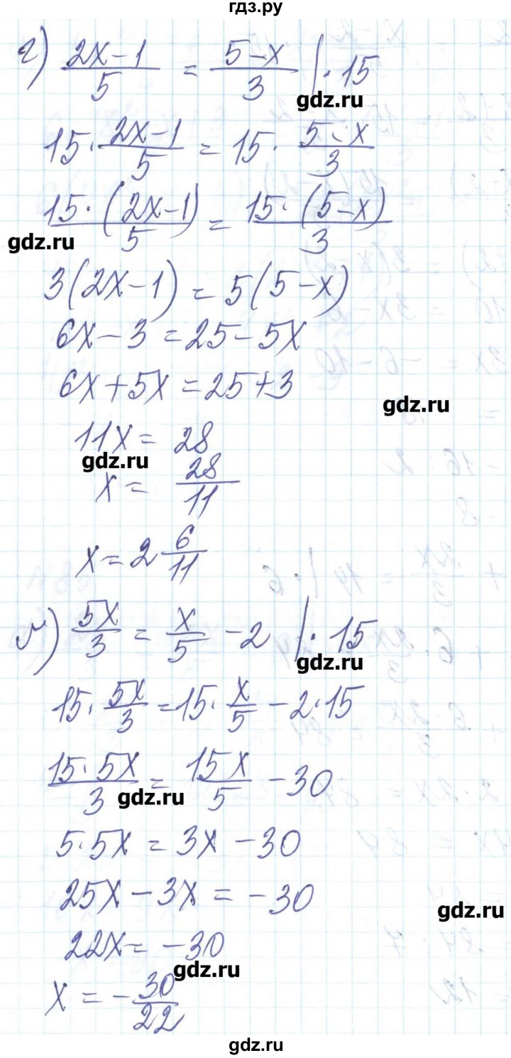 ГДЗ по алгебре 8 класс Бевз   вправа - 85, Решебник