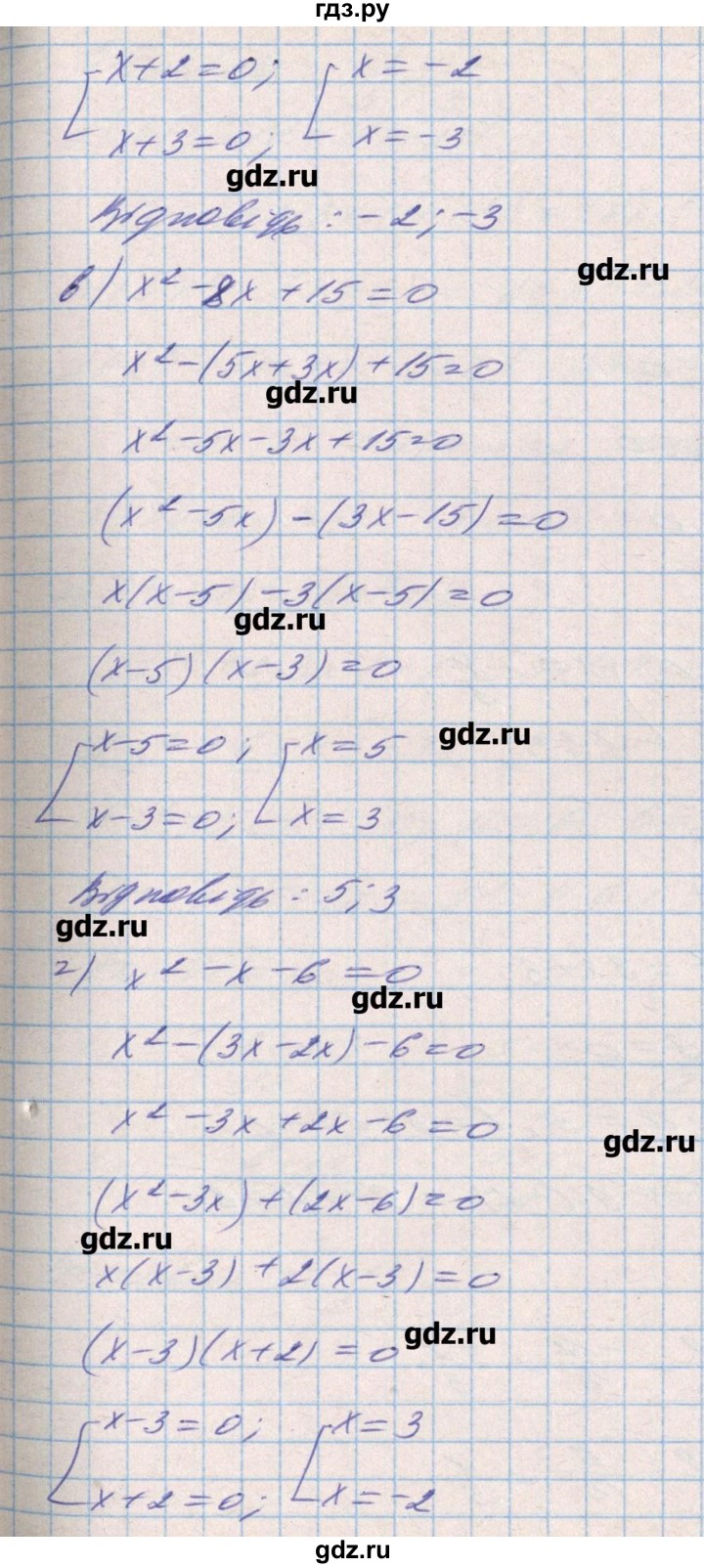 ГДЗ по алгебре 8 класс Бевз   вправа - 956, Решебник