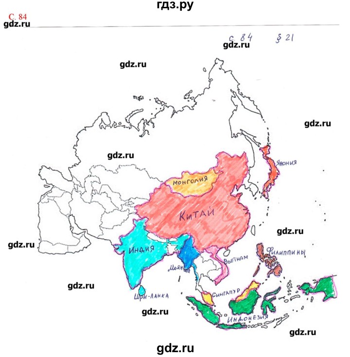 ГДЗ по географии 5 класс Молодцов тетрадь-практикум  страница - 84, Решебник
