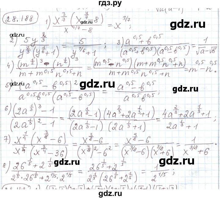 ГДЗ по алгебре 11 класс Мерзляк  Углубленный уровень параграф 28 - 28.188, Решебник