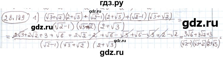 ГДЗ по алгебре 11 класс Мерзляк  Углубленный уровень параграф 28 - 28.189, Решебник