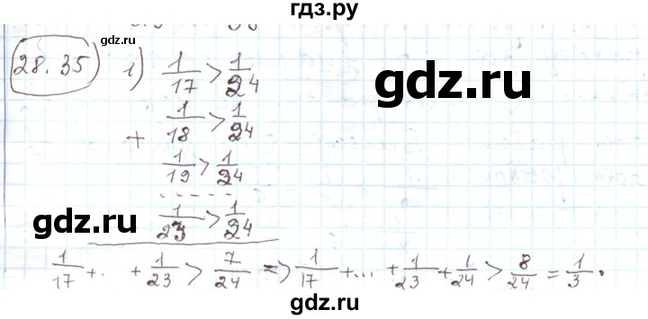 ГДЗ по алгебре 11 класс Мерзляк  Углубленный уровень параграф 28 - 28.35, Решебник