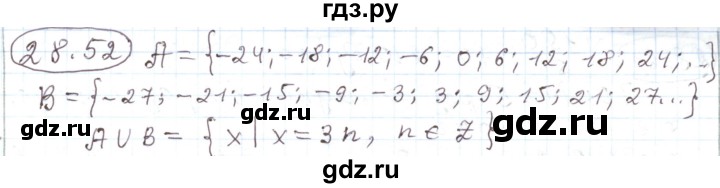 ГДЗ по алгебре 11 класс Мерзляк  Углубленный уровень параграф 28 - 28.52, Решебник
