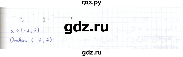 ГДЗ по алгебре 11 класс Мерзляк  Углубленный уровень параграф 5 - 5.41, Решебник