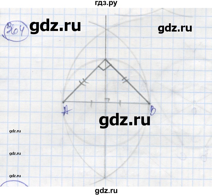 ГДЗ по геометрии 7 класс Дудницын рабочая тетрадь (к учебнику Погорелова)  задача - 364, Решебник