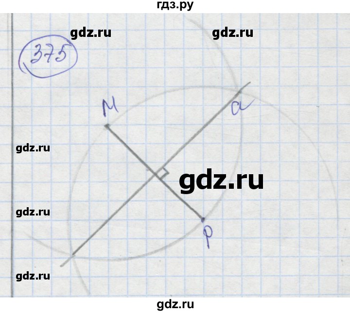 ГДЗ по геометрии 7 класс Дудницын рабочая тетрадь (к учебнику Погорелова)  задача - 375, Решебник