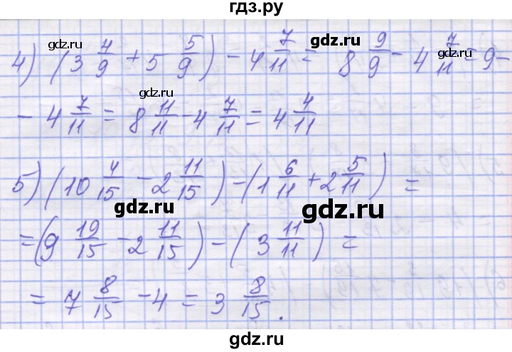 ГДЗ по математике 5 класс Истер   вправа - 1114, Решебник №1