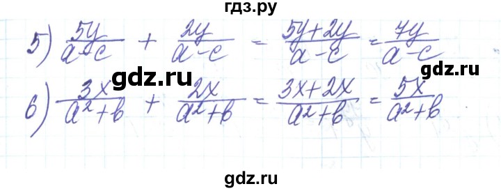 ГДЗ по алгебре 8 класс Тарасенкова   вправа - 105, Решебник