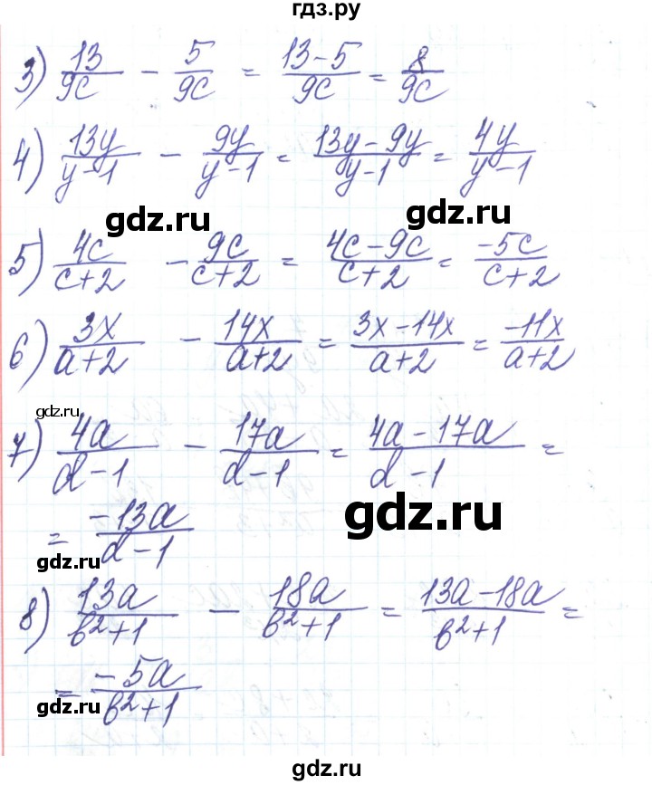 ГДЗ по алгебре 8 класс Тарасенкова   вправа - 107, Решебник