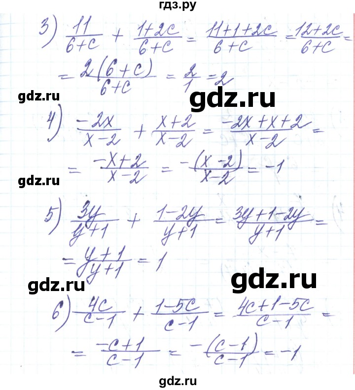 ГДЗ по алгебре 8 класс Тарасенкова   вправа - 111, Решебник