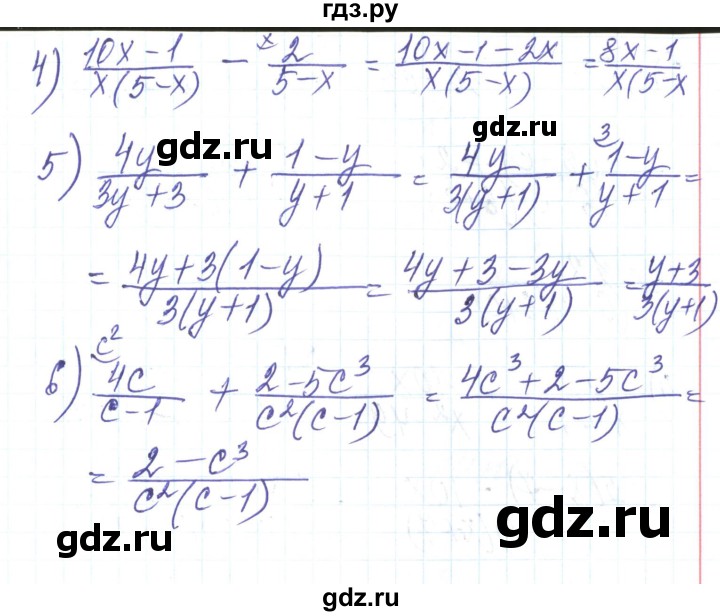 ГДЗ по алгебре 8 класс Тарасенкова   вправа - 119, Решебник