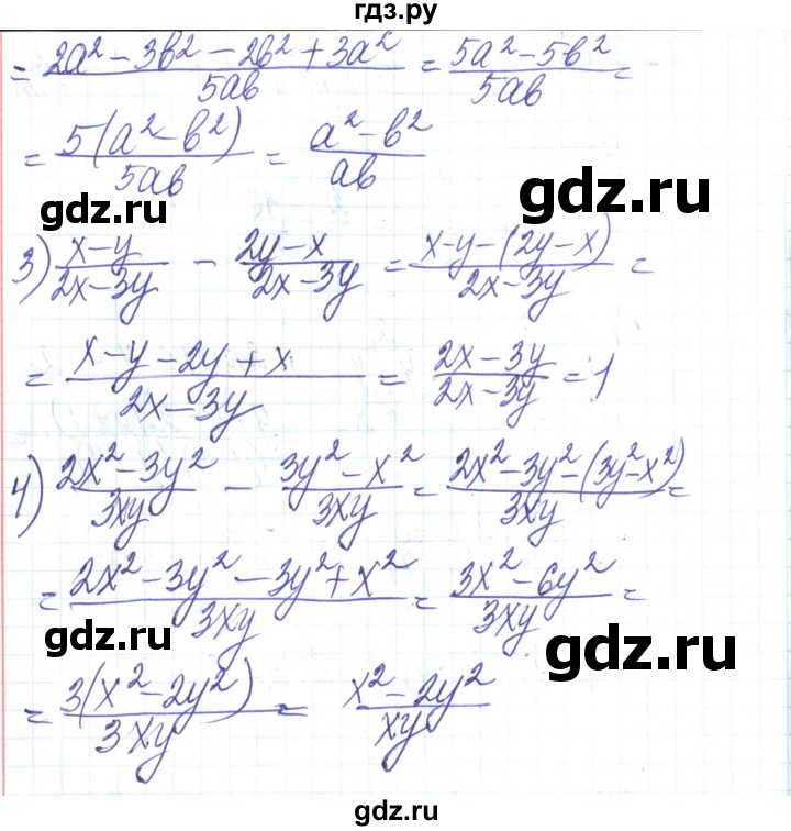 ГДЗ по алгебре 8 класс Тарасенкова   вправа - 123, Решебник
