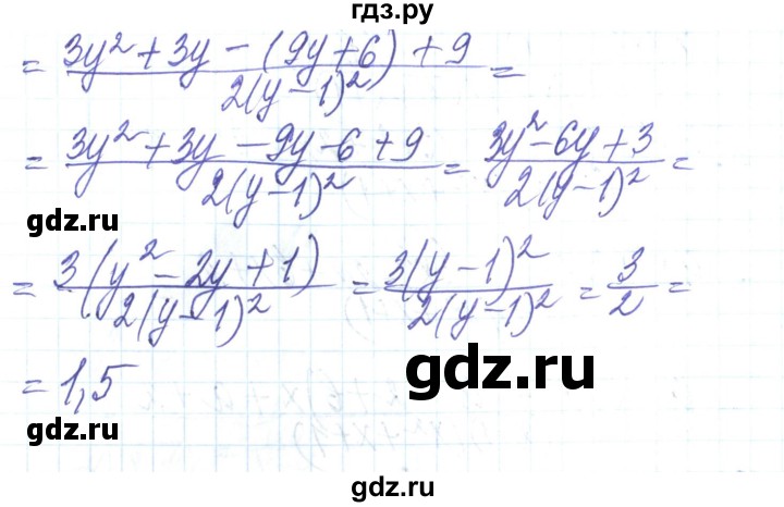 ГДЗ по алгебре 8 класс Тарасенкова   вправа - 133, Решебник