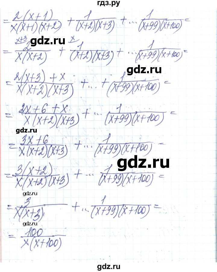ГДЗ по алгебре 8 класс Тарасенкова   вправа - 135, Решебник
