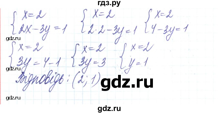 ГДЗ по алгебре 8 класс Тарасенкова   вправа - 138, Решебник
