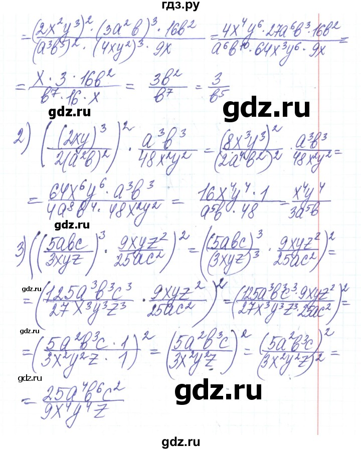 ГДЗ по алгебре 8 класс Тарасенкова   вправа - 159, Решебник
