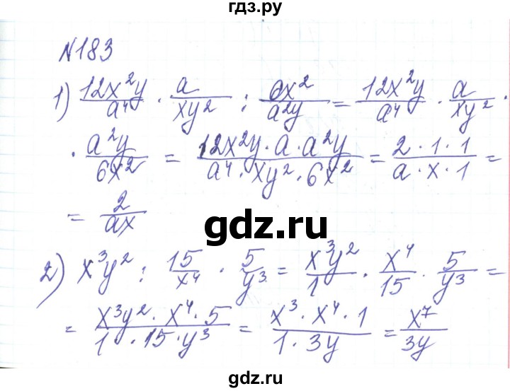 ГДЗ по алгебре 8 класс Тарасенкова   вправа - 183, Решебник