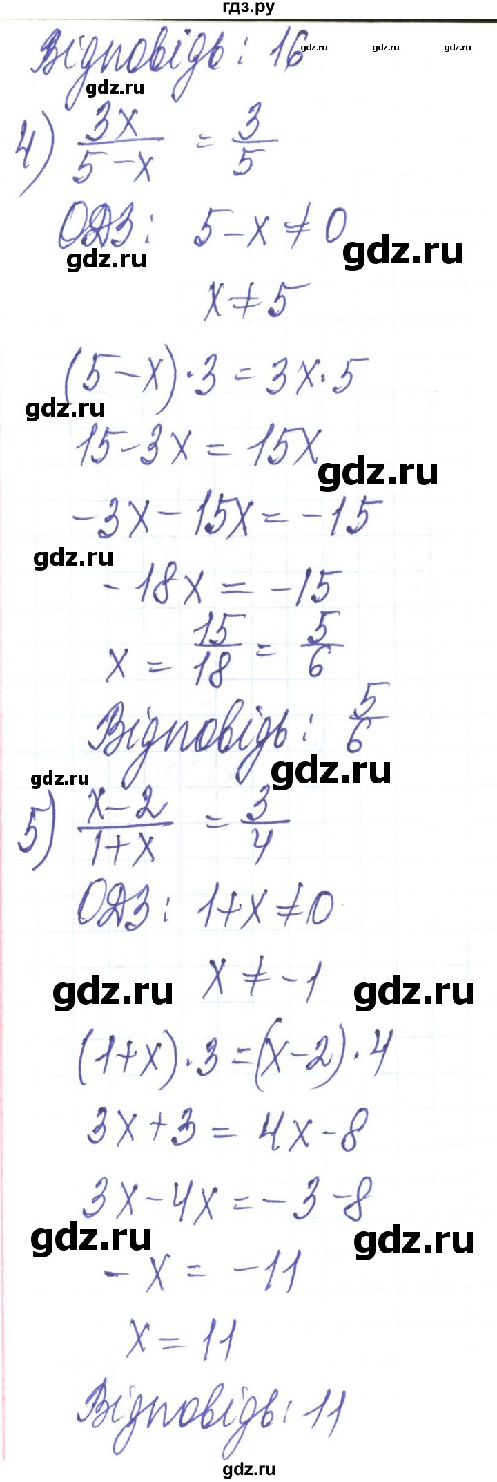 ГДЗ по алгебре 8 класс Тарасенкова   вправа - 209, Решебник