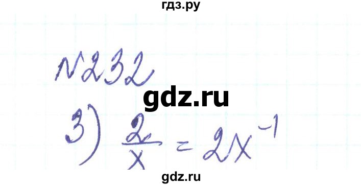 ГДЗ по алгебре 8 класс Тарасенкова   вправа - 232, Решебник