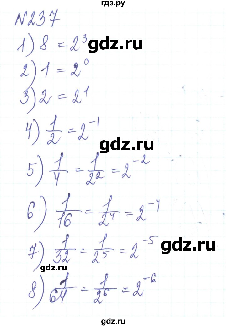 ГДЗ по алгебре 8 класс Тарасенкова   вправа - 237, Решебник