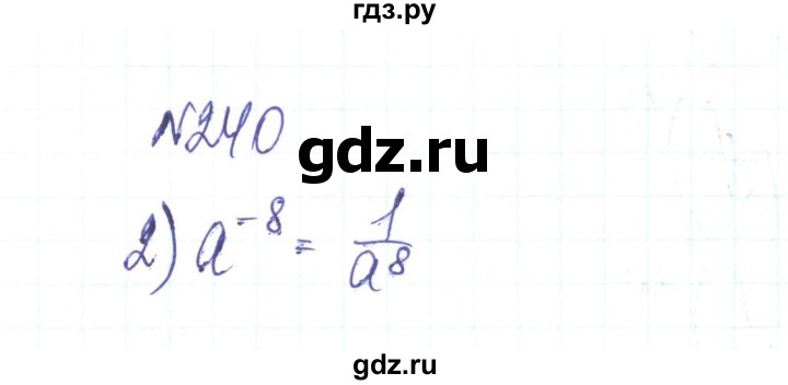 ГДЗ по алгебре 8 класс Тарасенкова   вправа - 240, Решебник