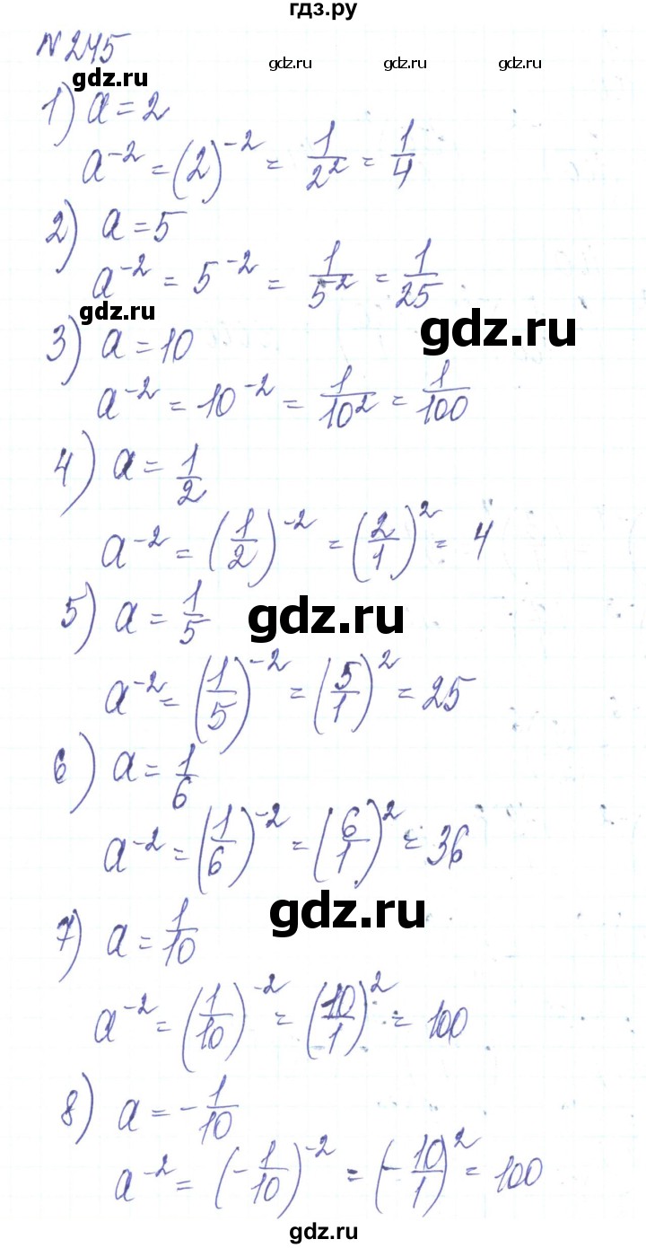 ГДЗ по алгебре 8 класс Тарасенкова   вправа - 245, Решебник