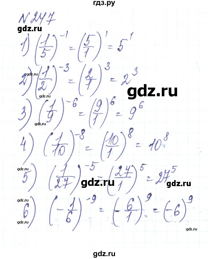 ГДЗ по алгебре 8 класс Тарасенкова   вправа - 247, Решебник