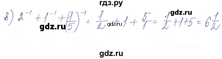 ГДЗ по алгебре 8 класс Тарасенкова   вправа - 249, Решебник