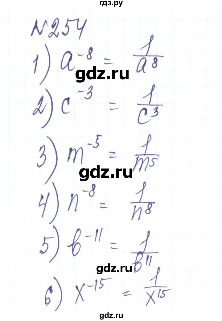 ГДЗ по алгебре 8 класс Тарасенкова   вправа - 254, Решебник