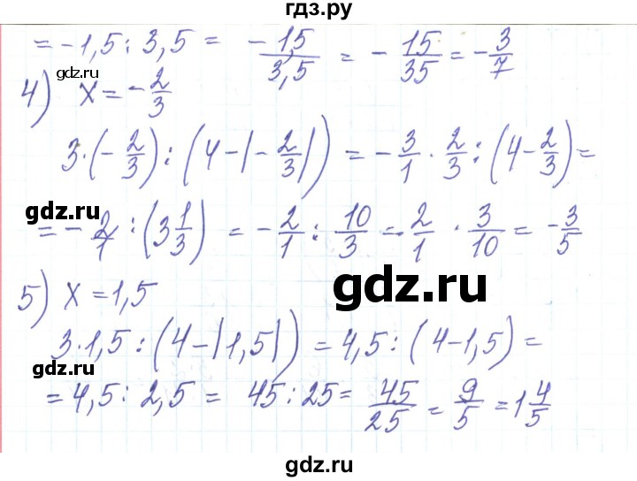 ГДЗ по алгебре 8 класс Тарасенкова   вправа - 28, Решебник