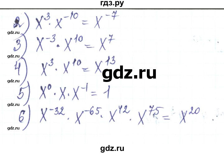 ГДЗ по алгебре 8 класс Тарасенкова   вправа - 282, Решебник