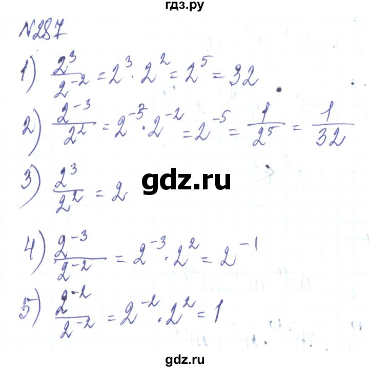 ГДЗ по алгебре 8 класс Тарасенкова   вправа - 287, Решебник