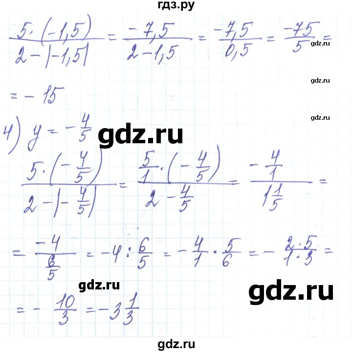 ГДЗ по алгебре 8 класс Тарасенкова   вправа - 30, Решебник