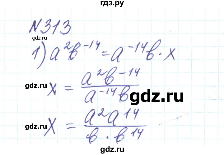 ГДЗ по алгебре 8 класс Тарасенкова   вправа - 313, Решебник