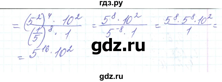 ГДЗ по алгебре 8 класс Тарасенкова   вправа - 321, Решебник