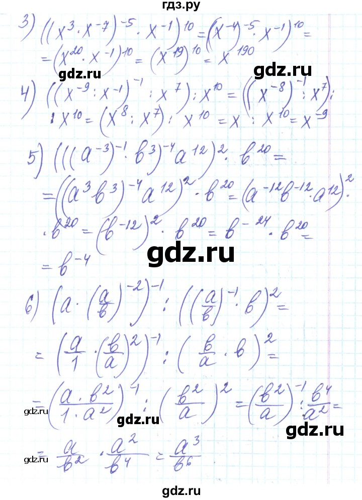 ГДЗ по алгебре 8 класс Тарасенкова   вправа - 326, Решебник