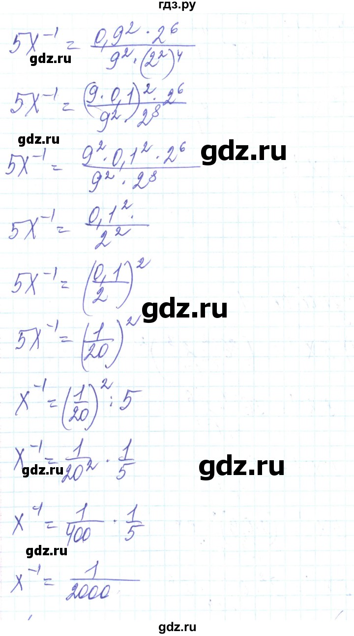 ГДЗ по алгебре 8 класс Тарасенкова   вправа - 327, Решебник