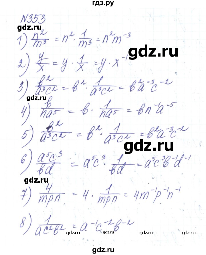 ГДЗ по алгебре 8 класс Тарасенкова   вправа - 353, Решебник