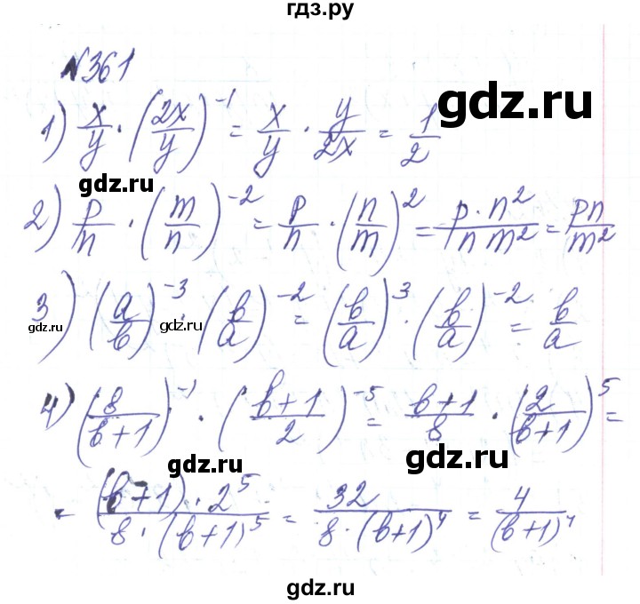 ГДЗ по алгебре 8 класс Тарасенкова   вправа - 361, Решебник