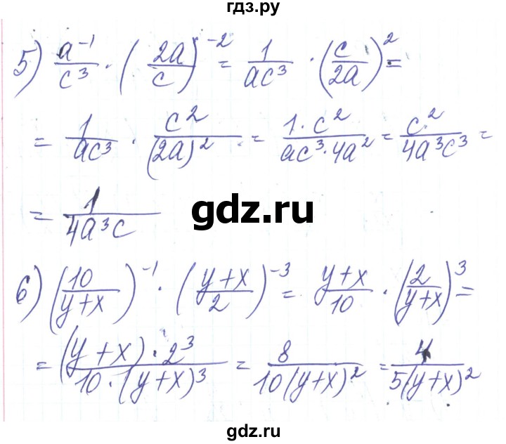 ГДЗ по алгебре 8 класс Тарасенкова   вправа - 361, Решебник