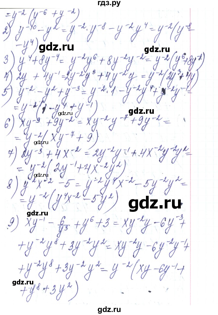 ГДЗ по алгебре 8 класс Тарасенкова   вправа - 367, Решебник